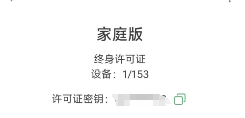 AdGuardTV_4.6.88永久家庭版,电视端的广告拦截App!