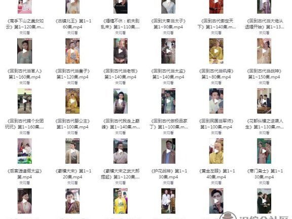 某音付费爽文短剧大合集360部[330GB]