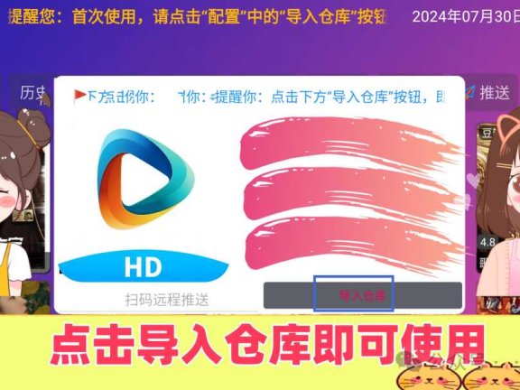 Player_5.0.43(安卓/TV),又更新七八个实用功能!