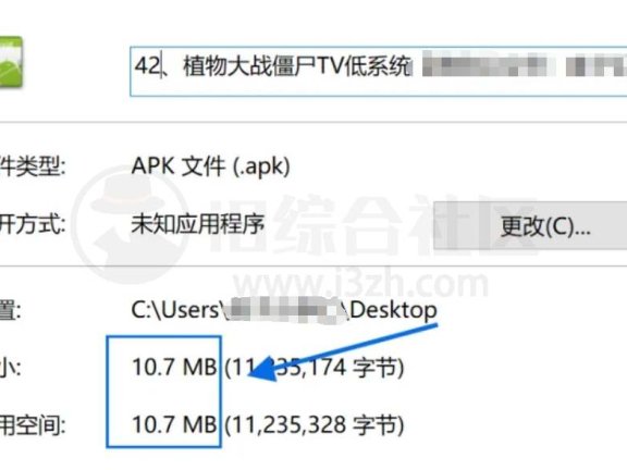 植物大战僵尸TV版,高低端的盒子都能用,完美适配遥控器!