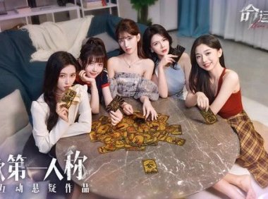 《命运游戏》比某豆出品的都牛,确实不错!