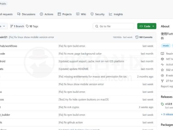 AppRhyme果韵，支持全平台的开源免费音乐软件！