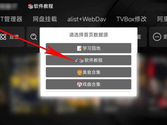 小苹果影视盒子v1.5.2，升级版的接口更丰富更好用了！