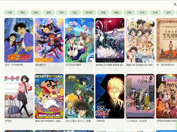 Kazumi,堪称史上最强的追番软件,这不比B站香?