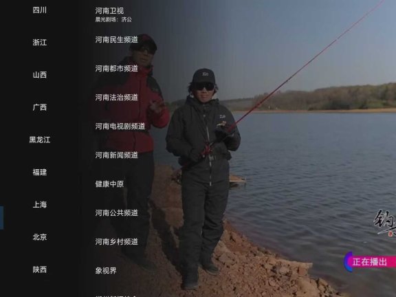 即刻电视v6.0.1,最靠谱、维护最得力的Top级直播佳软!