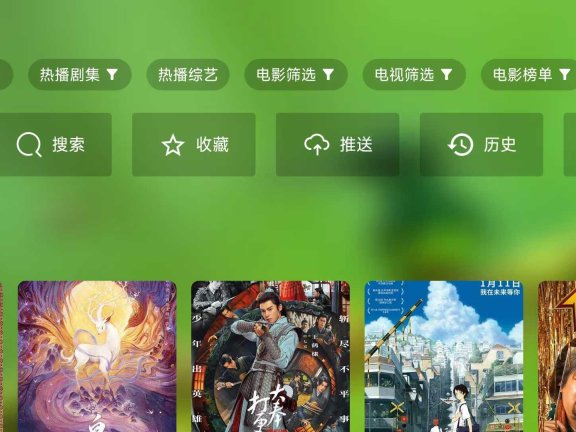 OK影视TV_v2.6.8,超级好用的最新内置源魔改版来了!